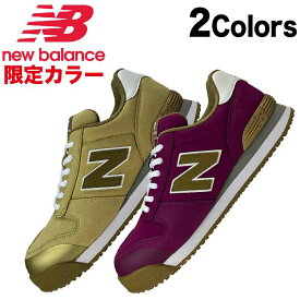 ニューバランス 安全靴 ローカット ポートランド Portland PL-MFカラー 2カラー 25.0~28.0cm ワーキングシューズ セーフティシューズ おしゃれ 安全靴マジック ニューバランススニーカー 先芯樹脂