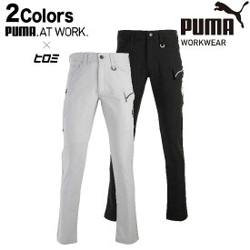 作業ウェア PUMA プーマ 通年 作業服 作業着 ワークウェア カーゴパンツ PW-3045G 作業ズボン 作業用ズボン 動きやすい 作業パンツ ストレッチ 大きいサイズ ストレチ 仕事 パンツ ワークパンツ メンズ 仕事着 ストレッチ作業パンツ プーマパンツ プーマワークウェア