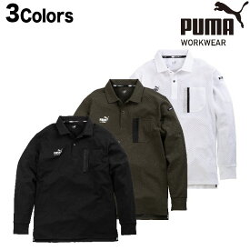作業ウェア PUMA プーマ 通年 作業服 作業着 ワークウェア ポロシャツ PW-3024A プーマ作業ポロシャツ ストレッチ作業服 作業 服 メンズ作業着 ブルゾン 長袖作業着 メンズ オシャレ作業着 おしゃれ ストレッチ ペン差し 作業服プーマ