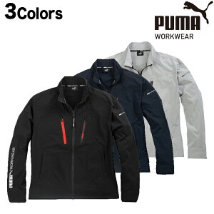 作業ウェア PUMA プーマ 作業服 作業着 ワークウェア ワークジャケット PW-3031N メンズ 作業 服 上着 ジャンパー おしゃれ 長袖 仕事着 ストレッチ ポケット 作業ジャンパー オシャレ作業着 お