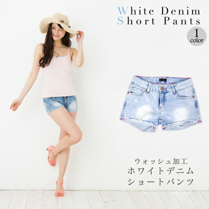 楽天市場 在庫限り レディース ショートパンツ デニム ダメージ加工 ウォッシュ加工 ホットパンツ デニム ショートパンツ デニム ピンク ステッチ モニカモニカ 楽天市場店
