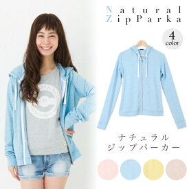 ユニークパーカー レディース 夏 人気のファッション画像