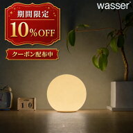 【楽天ランキング1位】ナイトライト 授乳ライト 間接照明 卓上 LED コードレス 充電式 3段階調光 シリコ…