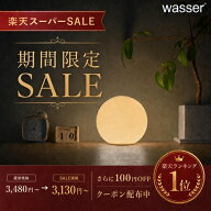 ＼セール価格3130円~さらに100円クーポン／【楽天ランキング1位】ナイトライト 授乳ライト 間接照明 卓上…