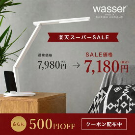 ＼セール価格からさらに500円OFF／デスクライト LED wasser74 2WAY スタンド クランプ JIS規格AA形相当 目に優しい 4段階調色 無段階調光 最大1030lm タッチセンサー USBポート スマホスタンド 学習机 読書 テレワーク ホワイト 1年保証 wasser 正規販売店