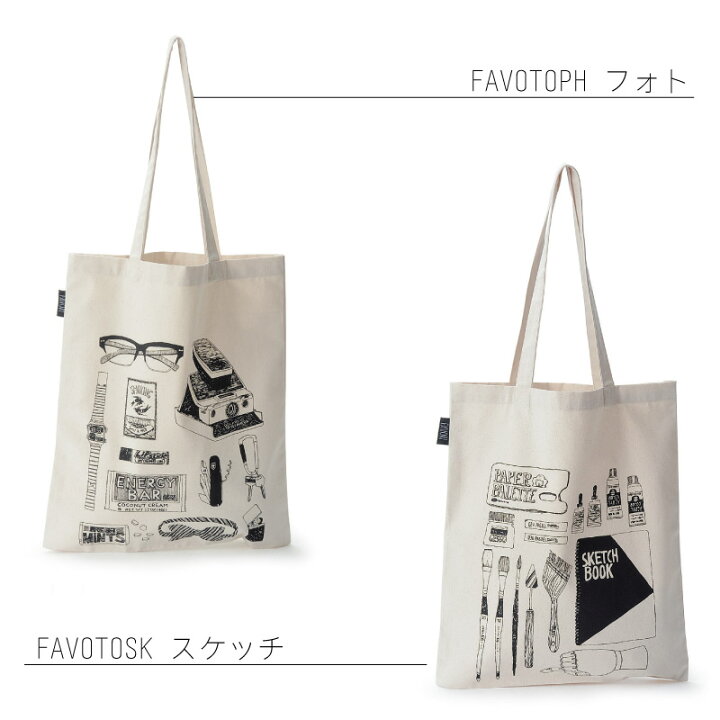 楽天市場 在庫限り Favori ファヴォリ トートバッグ おしゃれ 手書き イラスト デザイン ナチュラル ビーチ カフェ ガーデン 自転車 登山 トート ファボリ Favori 在庫限り モニカモニカ 楽天市場店
