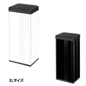 Hailo ゴミ箱 XL おしゃれ シンプル スタイリッシュ デザイン エレガント ハイロ ビッグボックススウィングXL (メーカー直送、代金引き不可)