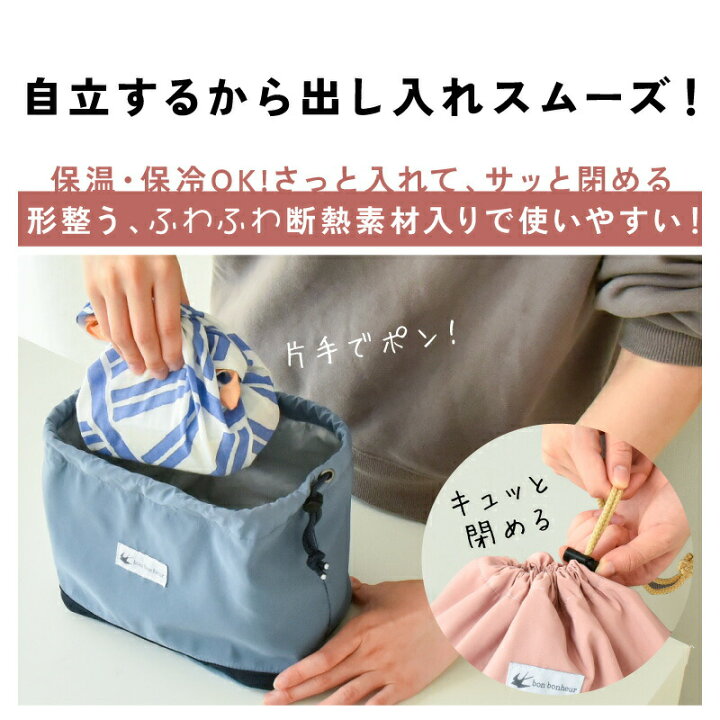 楽天市場】学校用品 5点セット レッスンバック 体操着袋 上履き入れ 