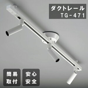 _Ng[ Cg t CeBO_Ng V [ Vt p Ȉ CeA  zCg  Lighting Duct RcƖ | |
