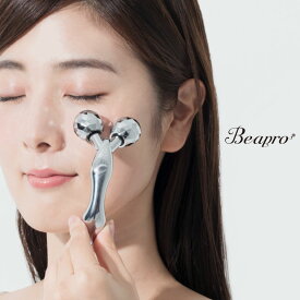 Beapro 01 3D 美顔器ローラー // マッサージ 小顔 美顔ローラー 美顔 シワ取り たるみ ほうれい線 リフトアップ 美肌 グッズ エステローラー beapro01