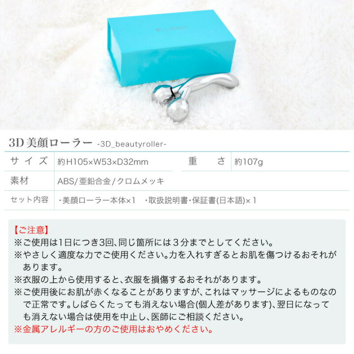 超小型サイズ 持ちやすく 01 Beapro Beapro01 たるみ ほうれい線 エステローラー グッズ シワ取り フィットする マッサージ リフトアップ 小型 小顔 持ち運びにも丁度良いサイズ 美肌 美顔ローラー 美顔器 顔コロコロ 最大62 オフ フィットする