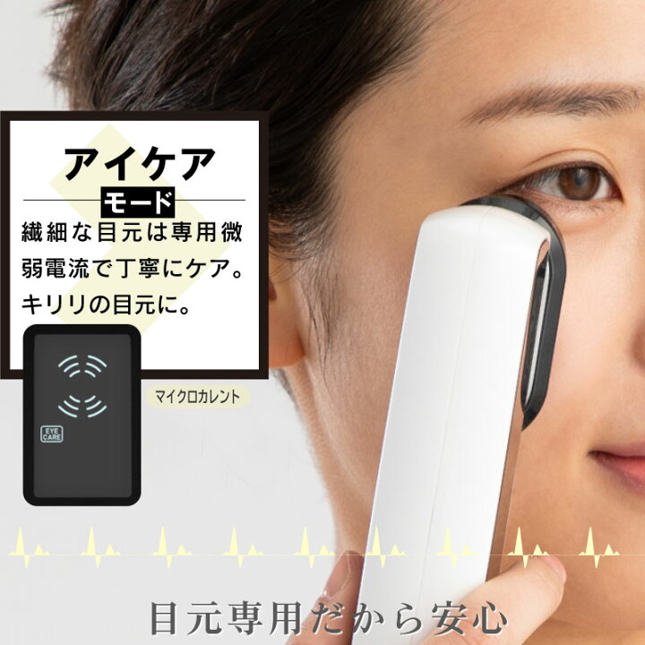 楽天市場】Beapro 08 RF美顔器 多機能 オールインワン美顔器 温冷ケア 