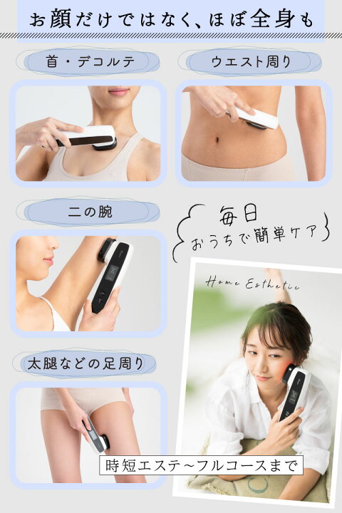 楽天市場】Beapro 08 RF美顔器 多機能 オールインワン美顔器 温冷ケア 