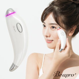 楽天市場 アイマッサージャー お悩み肌のたるみ 引き締め 美顔器 スチーマー 美容 コスメ 香水 の通販