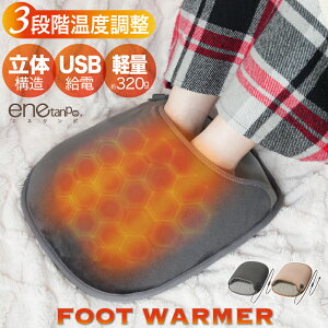 tbgEH[}[ dC USB OtF  Gl^| tbgq[^[ dC 3iKx q[^[ ߂  |J dCq[^[ ObY ƒ Ep g