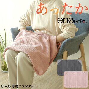 Gl^|p uPbg dC}bg zbg}bg lp Jo[ 2F 2d . EH[pbh ET-06 Ђ| uPbg zc zbgNbV