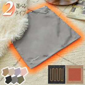 ＼10％OFFクーポンあり／ エネタンポ usb ホットマット 暖かい コンパクト ミニマット 薄型 電気マット 一人用 コードレス ホット カーペット ヒーターシート ウォームパッド 携帯 防寒グッズ アウトドア 冷え性対策 USBウォームパッド オフィス 職場 学校 enetanpo