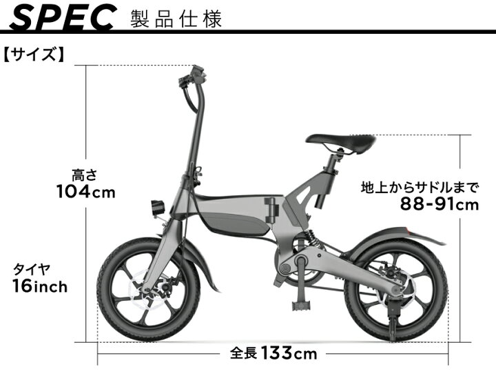 楽天市場】＼2000円OFFクーポンあり／電動アシスト自転車 PXID-2 電動 