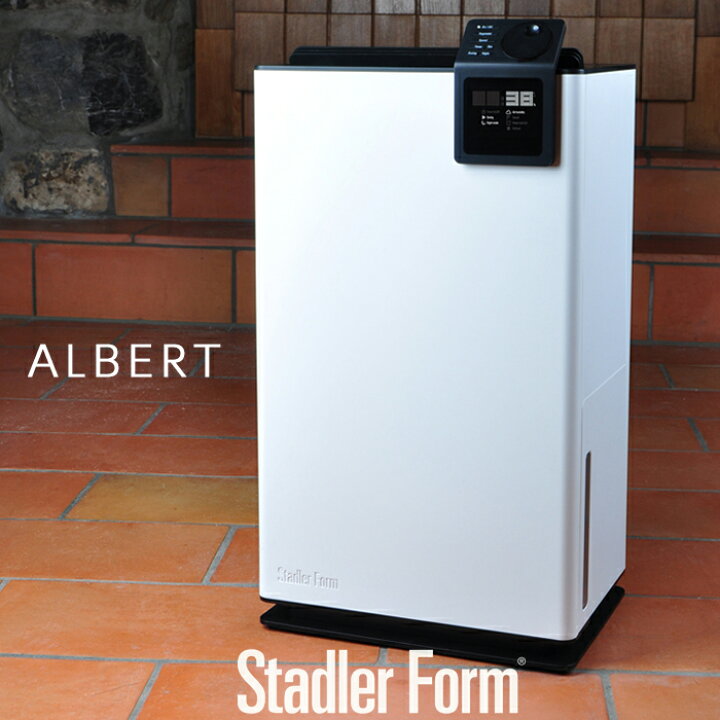 楽天市場】北欧デザイナーズ家電 除湿機 Albert (L) 〜20畳 4.2-8.5L 