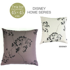 �X�~�m�G �f�B�Y�j�[ �~�b�L�[�g�E�B�b�O���[�t 45cm×45cm M003C M004C ���{�� �E�H�b�V���u�� �N�b�V�����J�o�[