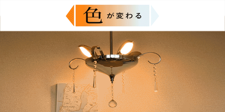 楽天市場】＼1000円OFFクーポンあり／天井照明 LED シャンデリア