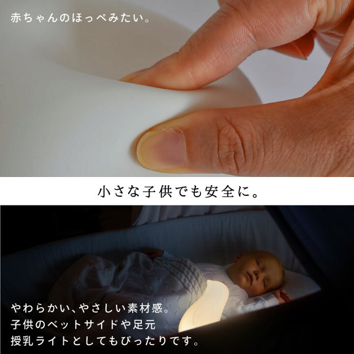 楽天市場 Wasser シリコン製 Ledライト ベッドサイドランプ 授乳ライト 優しい明り 卓上ライト 間接照明 コードレス 充電式 常夜灯 おしゃれ 引越し祝い 出産祝い 赤ちゃん おもちゃ プレゼント おすすめ Wasser59 モニカモニカ 楽天市場店 楽天市場 Wasser シリコン製 Ledライト ベッドサイドランプ 授乳ライト 優しい明り 卓上ライト 間接照明 コードレス 充電式 常夜灯 おしゃれ 引越し祝い 出産祝い 赤ちゃん おもちゃ プレゼント おすすめ Wasser59 モニカモニカ 楽天市場店