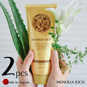 y2{ZbgzȒP  N[ }OmAb` ` MGNOLIA RICH q fP[g _ё΍  r e  Y _  fB[X Y N[