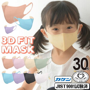 30 q}XN sDz  3d q  V K F}XN qǂ}XN LbY}XN q}XN ĝă}XN S Ow\ PM2.5 ̎q j̎q c  w 