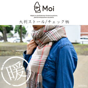 ݌Ɍ S4F Moi `FbN }t[ Xg[ 唻 200×65 fB[XEY// n tW Ђ| uPbg V[ HD 傫 H ~ h 