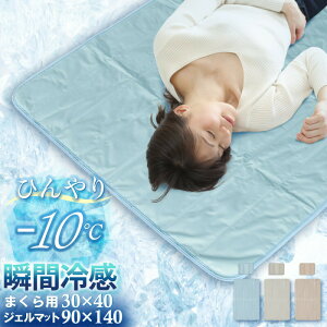 ⊴}bg  ⊴WF}bg 90×140cm Ђ ~pbg ~pbh p}bg N[ڐG⊴~pbh N[ Q ~pbg ЂObY  ߓd ȃGl ߖ ₽ 