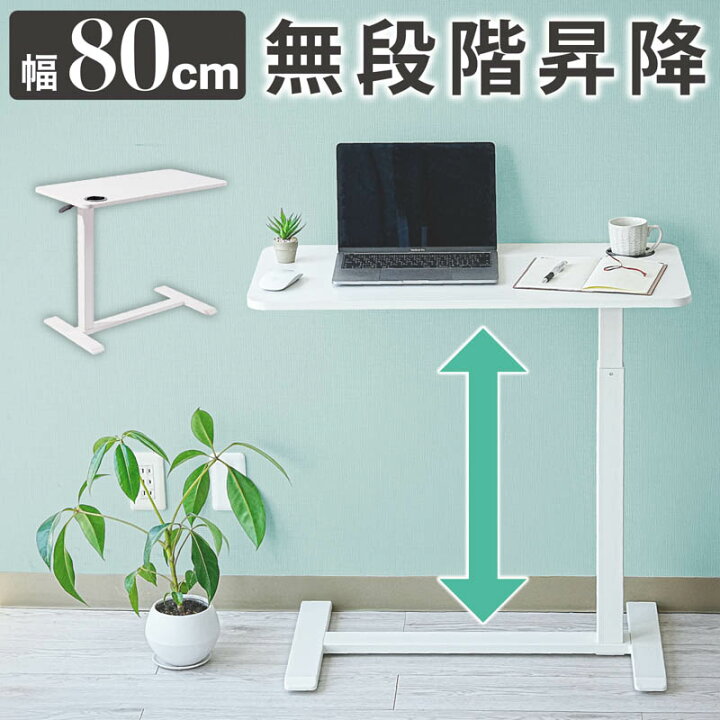 楽天市場】オフィスデスク 昇降式 パソコンデスク 幅80cm 昇降デスク 