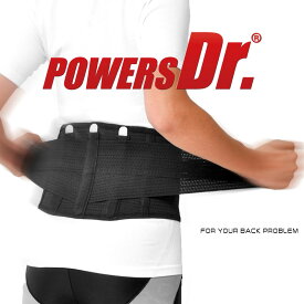 パワーズドクター サポーター 骨盤ベルト 腰ベルト コルセット 腹巻 腰サポーター Powers Dr. パワーズドクター (powersdr001)