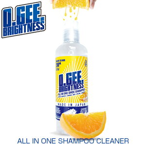 ogee I[W[ O.GEE BRIGHTNESS ALL IN ONE SHAMPOO CLEANER - ORANGE IN I[W[ uCglX Vv[ N[i[ Xj[J[EV[Y  N[i[ { K̔X St pi N[
