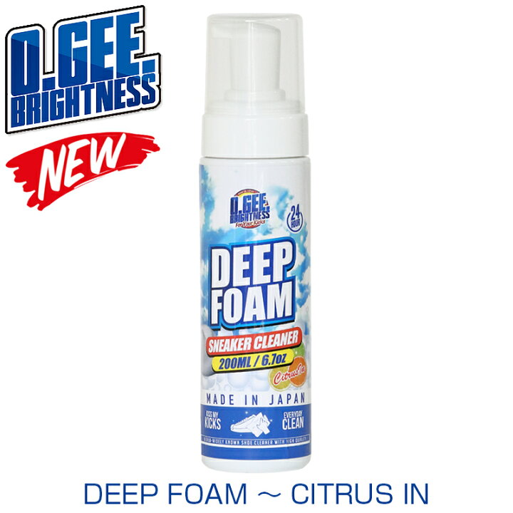 楽天市場】ogee オージー O.GEE BRIGHTNESS DEEP FOAM - CITRUS IN オージー ブライトネス 泡 クリーナー ディープフォーム スニーカー・シューズ 泡洗浄 クリーナー 日本製 国内正規販売店 : モニカモニカ 楽天市場店 楽天市場】ogee オージー O.GEE BRIGHTNESS DEEP FOAM - CITRUS IN オージー ブライトネス 泡 クリーナー ディープフォーム スニーカー・シューズ 泡洗浄 クリーナー 日本製 国内正規販売店 : モニカモニカ 楽天市場店