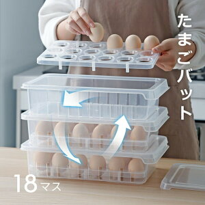卵 パック キッチン用品の人気商品 通販 価格比較 価格 Com