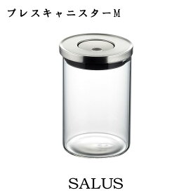 新商品 salus プレスキャニスター M 耐熱ガラス 容器 保存容器 密閉 調味料 シンプル スパイス お洒落 統一感 便利