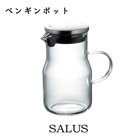 新商品 salus ペンギンポット 耐熱ガラス 容器 保存容器 密閉 調味料 シンプル スパイス お洒落 統一感 便利