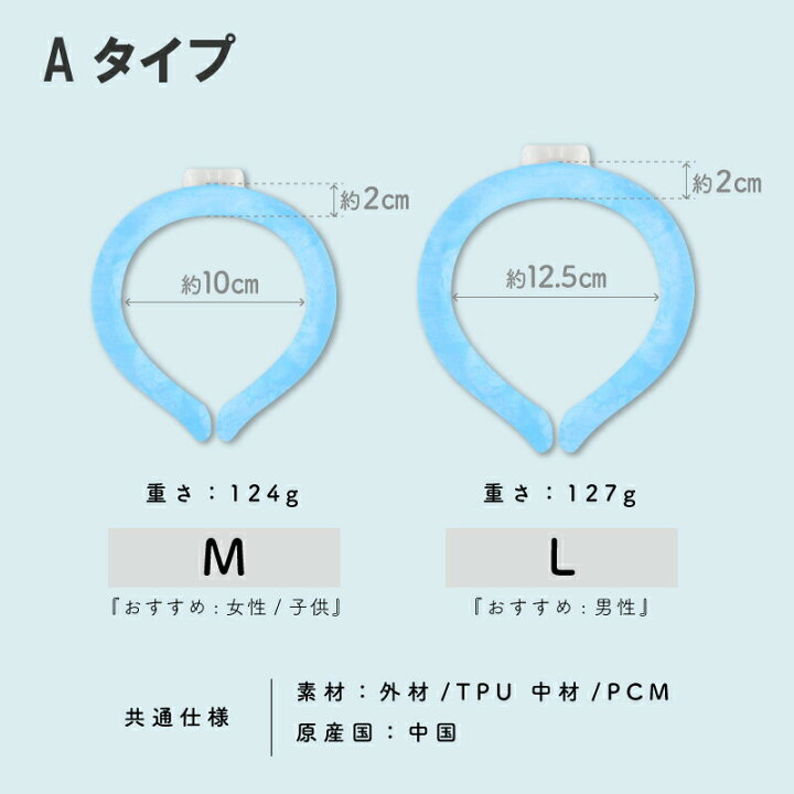 楽天市場】コールドネック 首冷やす 冷感グッズ リング 熱中症対策 M-L 4色 保冷剤 首 冷却 アイスネックバンド クールリング 暑さ対策 首元 冷却 子供用 大人 冷感リング ひんやりグッズ アイスネックリング アイス (coldneck) : モニカモニカ 楽天市場店 楽天市場】コールドネック 首冷やす 冷感グッズ リング 熱中症対策 M-L 4色 保冷剤 首 冷却 アイスネックバンド クールリング 暑さ対策 首元 冷却 子供用 大人 冷感リング ひんやりグッズ アイスネックリング アイス (coldneck) : モニカモニカ 楽天市場店