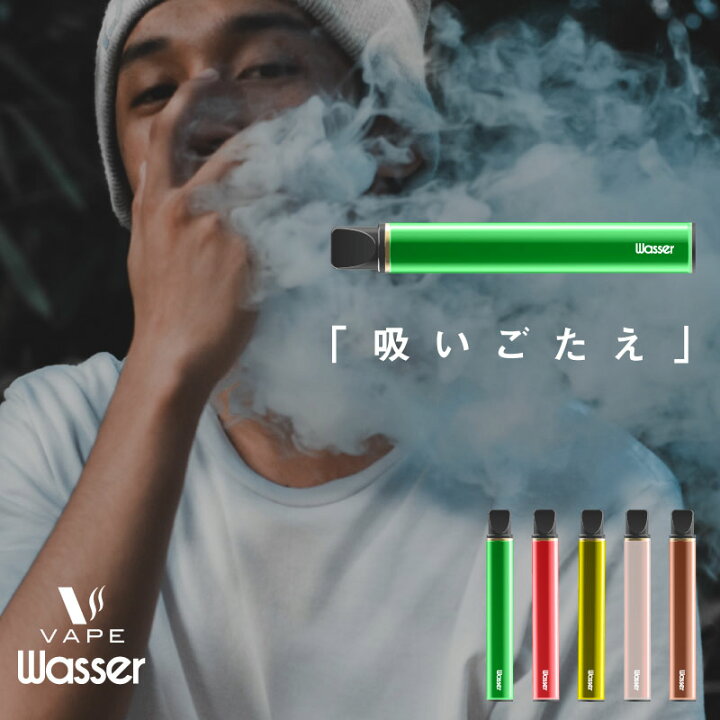 楽天市場 Wasser Vape フレーバー 電子タバコ ポケットシーシャ 携帯シーシャ 持ち運び型シーシャ 吸い切り 使い捨て 6種 各3本セット 使い捨て電子たばこ 味 香り付き 水蒸気 充電不要タイプ 600パフ 600回 モニカモニカ 楽天市場店