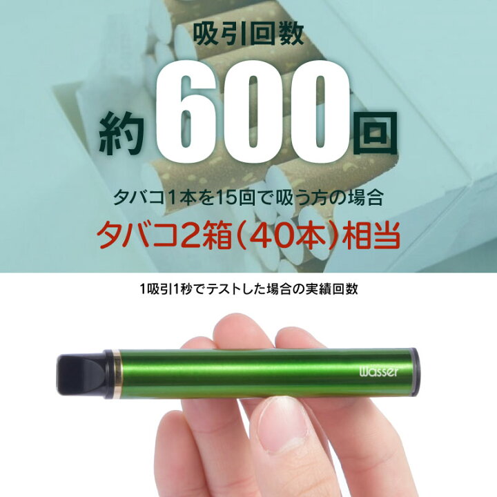 楽天市場 Wasser Vape フレーバー 電子タバコ ポケットシーシャ 携帯シーシャ 持ち運び型シーシャ 吸い切り 使い捨て 6種 各3本セット 使い捨て電子たばこ 味 香り付き 水蒸気 充電不要タイプ 600パフ 600回 モニカモニカ 楽天市場店