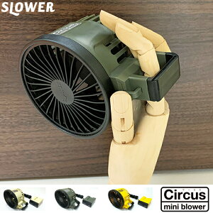2way ^ &莝 @ SLOWER CIRCUS ~ju[ |[^u ^@ ^ 莝 2way nfBt@ dr oCobe[d USBMA AEghA Lv OsO