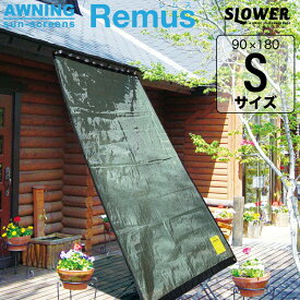 楽天市場 サンシェード 車 おしゃれ 花 ガーデン Diy の通販