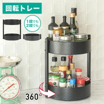 楽天市場】回転台 シンク下の通販