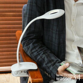 LED クリップ ライト 充電式 コンパクト デスクライ フレキシブルアーム コードレス 学習机 寝室 サイドテーブル 省エネ リング状 シンプル