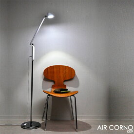 LED フロアライト スタンドライト フロアスタンド LED電球 調光式 シンプル スタイリッシュデザイン おすすめ 間接照明 AIR CORNO エアコルノ 009 aircorno009