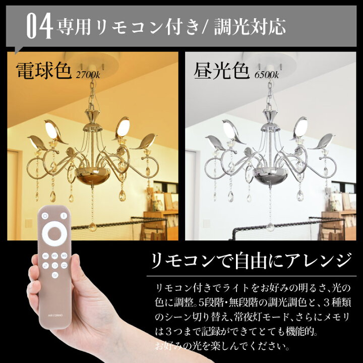 楽天市場】天井照明 シャンデリア ledライト スポット 6灯 シーリング 