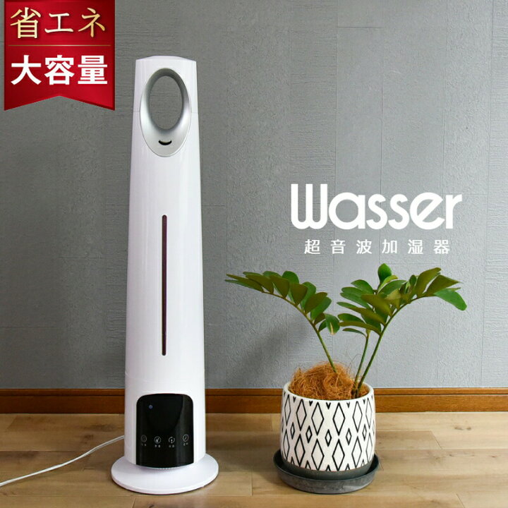 楽天市場】＼10％OFFクーポンあり／タワー型 超音波 加湿器 大容量 
