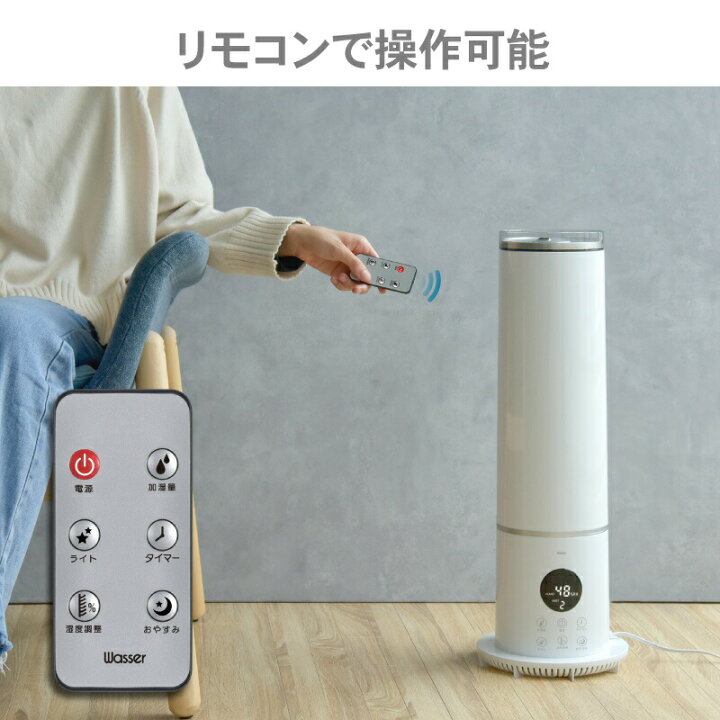 楽天市場】加湿器 6L 6リットル 超音波 リモコン付き 自動運転  