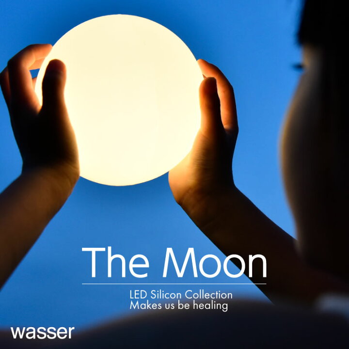 楽天市場 Wasser Led コードレスライト 卓上 テーブルランプ インテリアライト 間接照明 ボール型ライト S シリコン製 Ledライト 寝室 ベッドサイドランプ やわらかい灯り 充電式 マシュマロライト Wasser54 モニカモニカ 楽天市場店