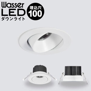 wasser LED _ECg a 90~100mm 90W 960Lm CRI90 F 4000K 80mm() ^_ECg 80mm 62mm gU Ǝˊp38x  30x\ x[X^Cv p p  ~` ی` LEDC